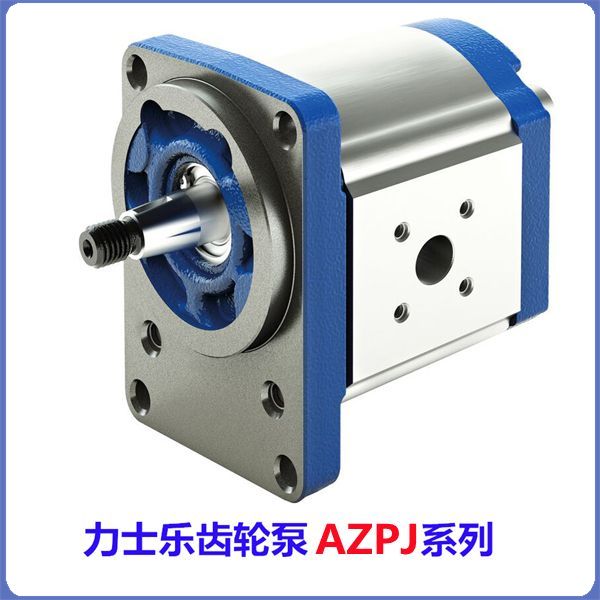 黄片裸体玉足自慰国产 AZPJ系列力士乐外啮合齿轮泵 超静音