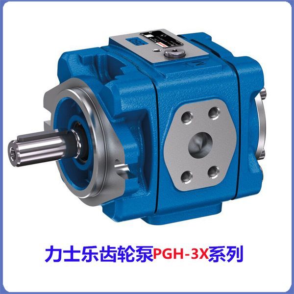 黄色变态网站入口足交 PGH-3X系列力士乐内啮合齿轮泵-固定排量